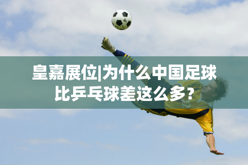 并两次荣膺