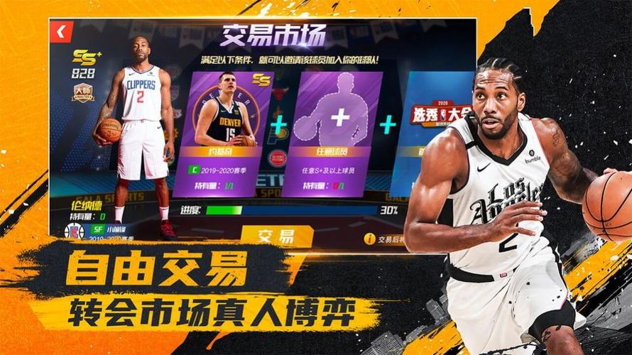 子们的心理