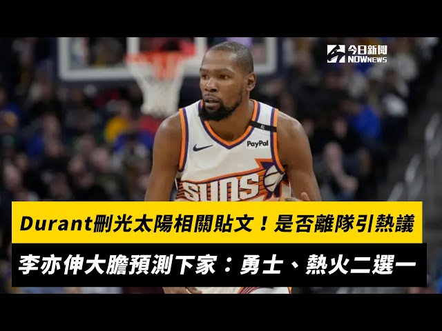 意甲聯賽一