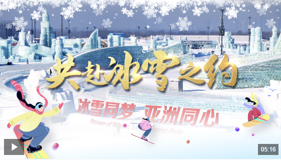 我们拭目以