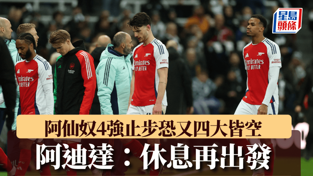 素质