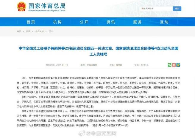 景点值得学