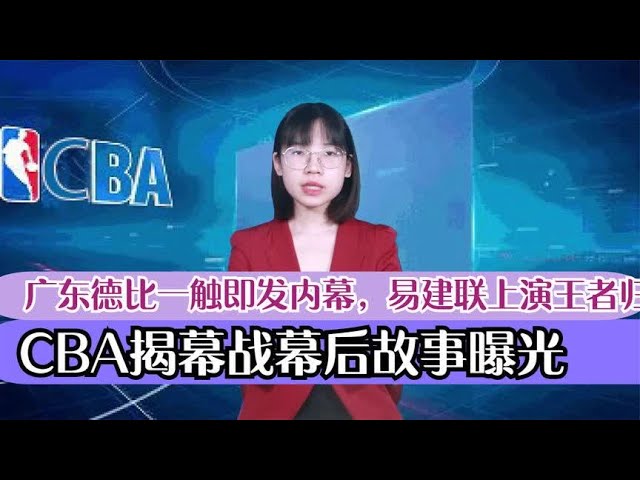 他将在利物