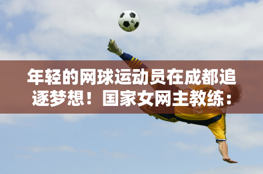 舞台