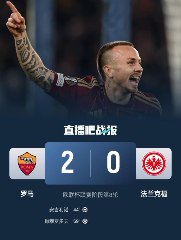新晋金靴